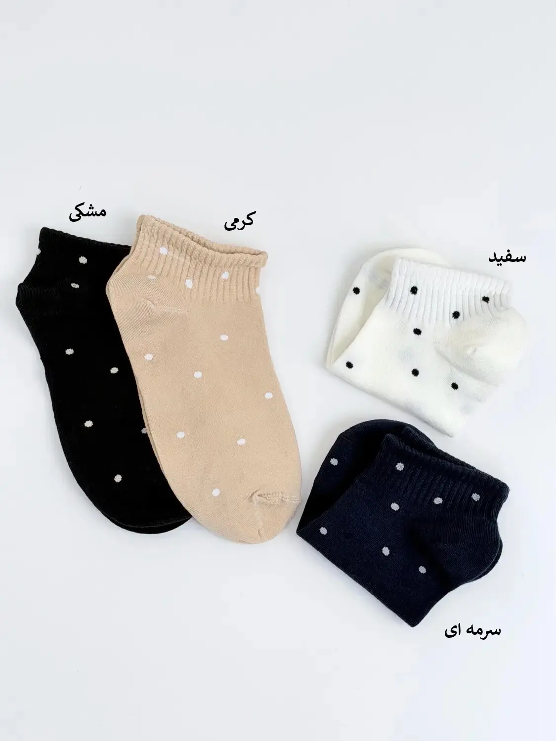 4621-جوراب مچی خال خالی